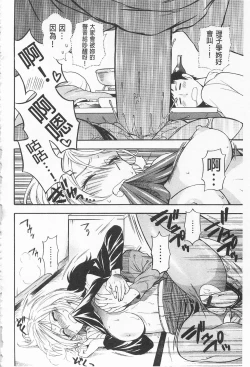 Page 124 of Boku no Kawaii Onee-san | 我的可愛的大姊姊