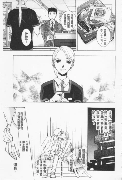 Page 155 of Boku no Kawaii Onee-san | 我的可愛的大姊姊