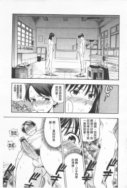 Page 169 of Boku no Kawaii Onee-san | 我的可愛的大姊姊