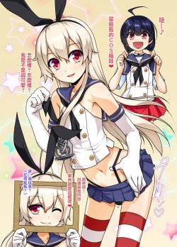 Page 12 of Costte!! Toilet no Hanako-kun