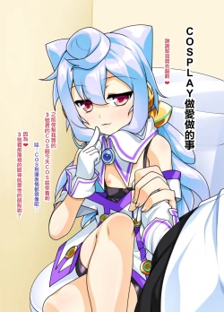 Page 6 of Costte!! Toilet no Hanako-kun