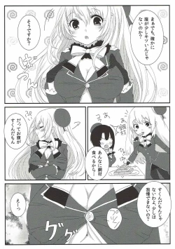 Page 5 of Sweet Sweet Holiday