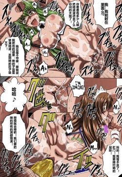 Page 14 of C2lemon@S