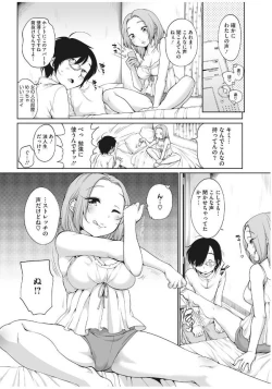 Page 6 of Pink Knock