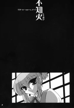 Page 4 of KAN-COLLE N+ YAGGY kai
