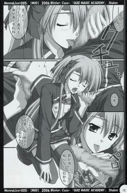 Page 11 of ML#005 MonnaLisa#005