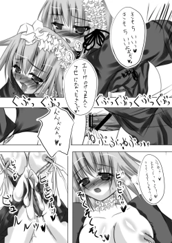 Page 18 of Shiro × Kuro