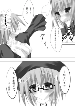 Page 9 of Shiro × Kuro