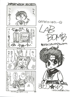 Page 44 of Kangethu Hien Vol. 2