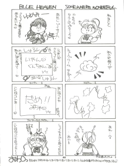 Page 46 of Kangethu Hien Vol. 2