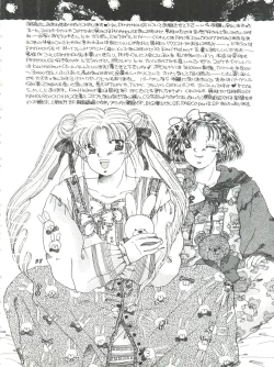 Page 58 of Kangethu Hien Vol. 2