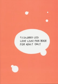 Page 2 of Futanari Umi-chan