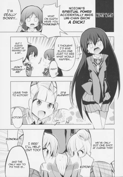 Page 4 of Futanari Umi-chan