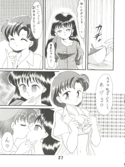 Page 27 of Pon Pon Pon 2