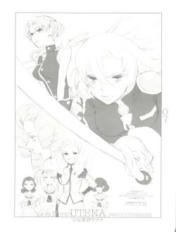 Page 7 of Pink Chirashi 12th