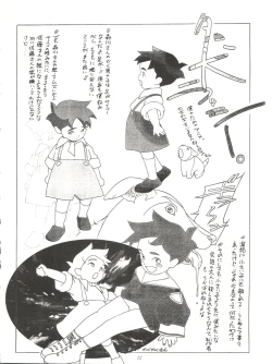 Page 14 of Signorina