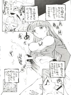 Page 16 of Signorina