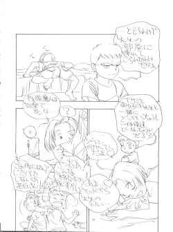 Page 22 of Signorina