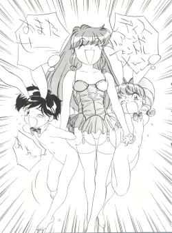 Page 23 of Signorina