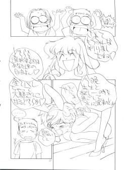 Page 24 of Signorina