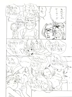 Page 27 of Signorina