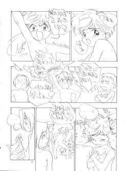 Page 40 of Signorina