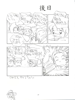 Page 41 of Signorina