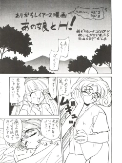 Page 52 of Signorina