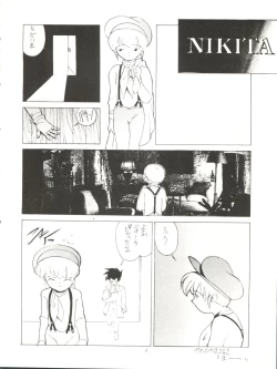 Page 6 of Signorina