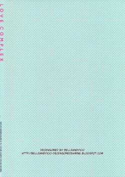 Page 16 of LOVE COMPLEX