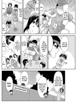 Page 6 of Ochiru Yome OP Tennis Ch. 1-2