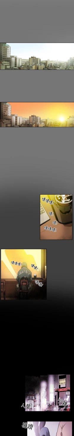 Page 46 of Honey trap 甜蜜陷阱 ch.8~15