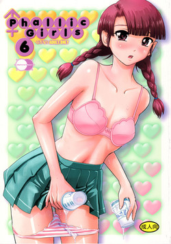 Download Phallic Girls 6