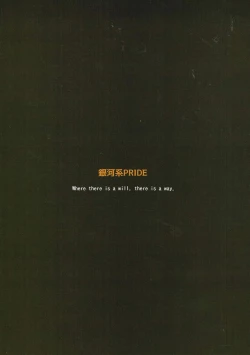 Page 10 of GALAXY GRAFFITI R18