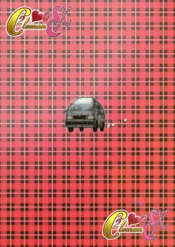 Page 26 of C2lemon@EX