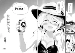 Page 18 of Manatsu no Gogo no Sukitokimekitokisu