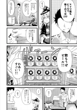 Page 8 of Manatsu no Gogo no Sukitokimekitokisu