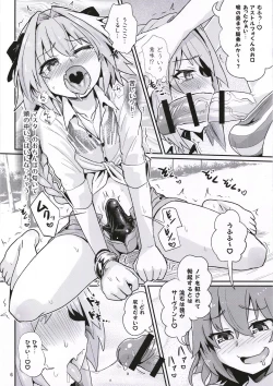 Page 6 of ASS Horufo-kun 2