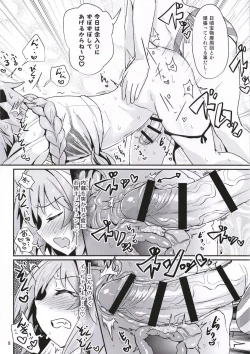 Page 8 of ASS Horufo-kun 2