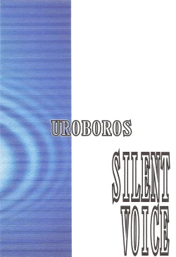 Page 26 of SILENT VOICE