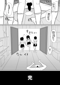 Page 16 of カナ、発売記念