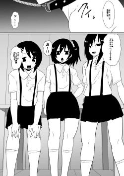 Page 1 of カナ、発売記念