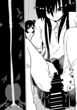 Page 6 of カナ、発売記念