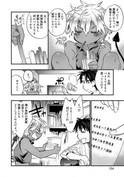 Page 102 of Kasshoku Akuma to Haraguro Otoko