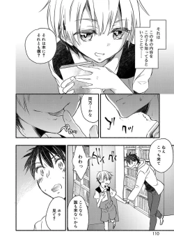 Page 108 of Kasshoku Akuma to Haraguro Otoko