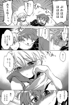 Page 135 of Kasshoku Akuma to Haraguro Otoko