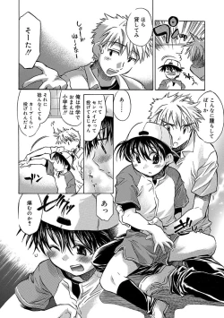 Page 164 of Kasshoku Akuma to Haraguro Otoko