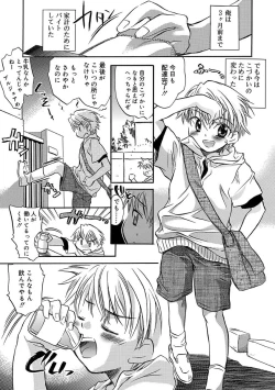 Page 187 of Kasshoku Akuma to Haraguro Otoko