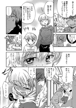 Page 190 of Kasshoku Akuma to Haraguro Otoko