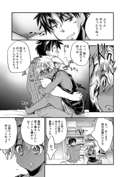 Page 35 of Kasshoku Akuma to Haraguro Otoko